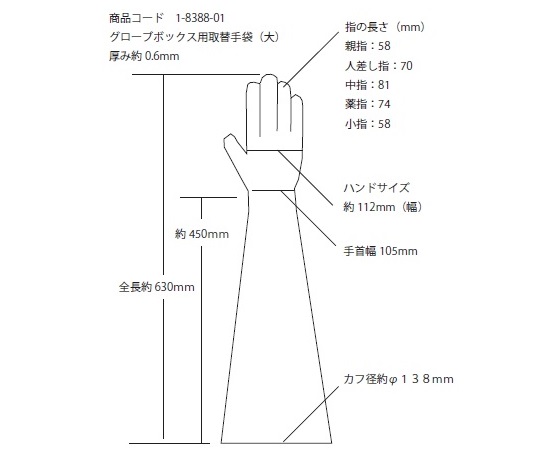 Glove Box_Galaxy - Image 3