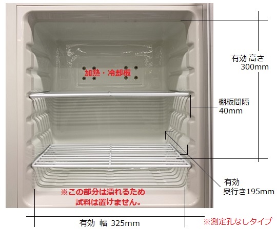 Cool Incubator i-CUBE (HOT & COOL) - Image 2