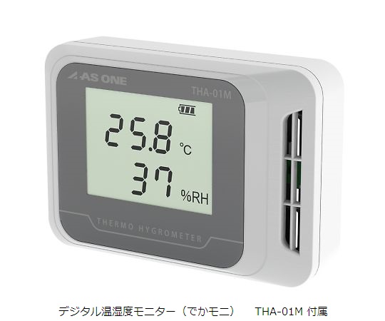 Auto Dry Desiccator (330 x 345 x 525mm)_1-5486-21 - Image 3